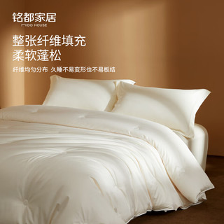MIDO HOUSE 铭都家居 80支A类全棉30%大豆纤维被 150*200cm