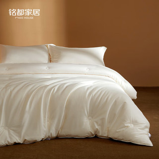 MIDO HOUSE 铭都家居 80支A类全棉30%大豆纤维被 150*200cm