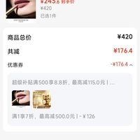 订单截图缩略图