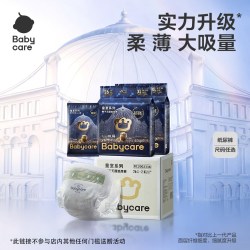 babycare 皇室狮子王国纸尿裤宝宝尿不湿正装+试用装组合
