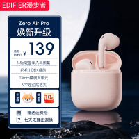 漫步者 Zero Air Pro 降噪运动耳机