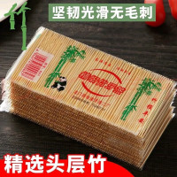 曼洋洋 一次性牙签  5包1000支优质双头