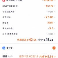 订单截图缩略图