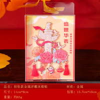 赋闲 北京城市紫禁城长城金属冰箱贴装饰古建筑北京地标旅游文创纪念品 BJ冰箱贴--盛世华表