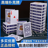 语霖 整箱100副高档扑克牌纸牌加厚加打不烂批发特价中字棋牌室酒馆  100副一整箱 厂家补贴+特价