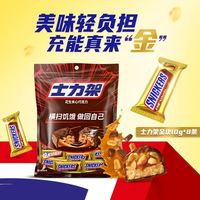 百亿补贴：士力架 花生夹心巧克力 10g
