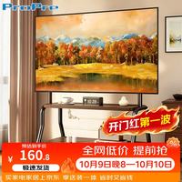ProPre 电视移动支架客厅卧室32-75英寸双层电视机落地支架 适用于三星索尼华为创维海信TCL