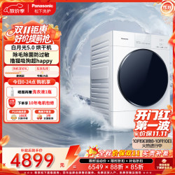 松下 热泵烘干机  10kg 白