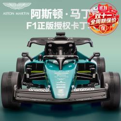 贝瑞佳 阿斯顿马丁授权F1儿童电动车卡丁车遥控玩具汽车3-6岁生日礼物