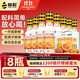 HONEY RELIEF 双柚蜂蜜水 果蔬汁饮料饮品 360g*8瓶整箱装