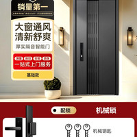 亚太天能 通风智能门防盗入户门带窗门中门家用3D人脸进户门大门