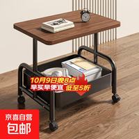 京东 可移动双层茶几小推车边几客厅沙发收纳带轮茶桌卧室置物架小桌子 胡桃色