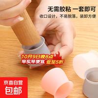 硅胶桌椅脚套保护套防滑椅子脚套静音白色/灰色（3*3*4cm）