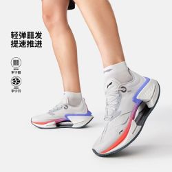 李宁 绝影3 ESSENTIAL丨男子轻量高回弹减震弹速跑鞋运动鞋ARRW003