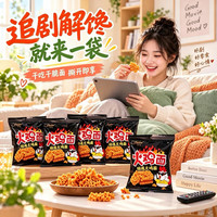 京辉 学生追剧零食爆辣火鸡面-50包