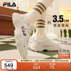 斐乐 猫爪4丨老爹鞋女鞋增高透气出片运动鞋厚底休闲鞋