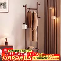沐含玥 实木挂衣架落地式卧室衣帽架家用房间室内加厚加粗办公室衣服挂架