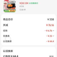 订单截图缩略图