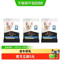 88VIP：冠能 室内猫成年期全价猫粮60g*3包