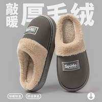 温诗欧 女士秋冬防滑加厚棉拖鞋