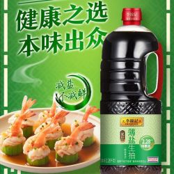 李锦记 薄盐生抽2.28kg减盐30%酿造酱油家用炒菜凉拌