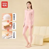 YAYA 鸭鸭(YAYA)保暖内衣女士鹅绒蛋白秋衣秋裤套装打底薄款2026新款冬 黑色 M