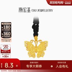 潮宏基 传家宝蝴蝶项链足金套链黄金链古法花丝镂空吊坠送礼计价