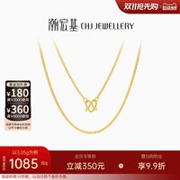移动端：潮宏基 CX0001201400 心细呵护足金项链