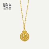 周生生华宇黄金足金生生有礼铜钱纹福来运转葫芦项链96160N计价