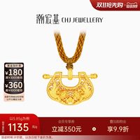 移动端：潮宏基 传家宝富贵锁包黄金项链锦鲤古法长命锁吊坠足金套链女计价