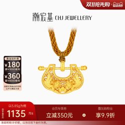 潮宏基 传家宝富贵锁包黄金项链锦鲤古法长命锁吊坠足金套链女计价