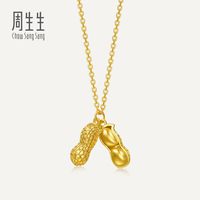 周生生华宇黄金足金生生有礼1934系列金花生项链97097N计价