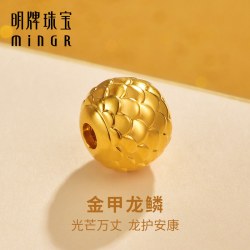 明牌珠宝 黄金生肖龙年串珠 硬金金甲龙鳞转运珠足金手串AFP0803
