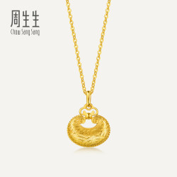 周生生华宇足金黄金Essence永系列如意小锁包项链96432N计价