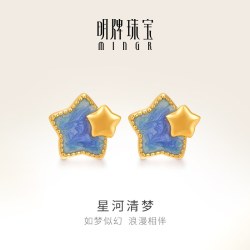 明牌珠宝 5G黄金星河清梦耳饰 足金星星耳钉时尚女款耳插AFH0444