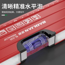 保联 水平尺高精度平水尺靠尺迷小型铝合金实心防摔平衡仪工具强磁家用