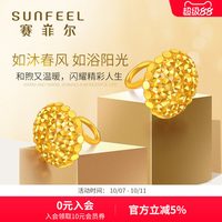移动端：赛菲尔 黄金耳钉足金999.9耳环仿钻车花耳钉耳圈时尚耳饰送女友