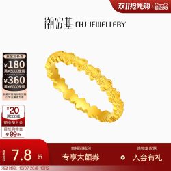 潮宏基 弘葫芦黄金戒指足金指环女戒关节戒套戒尾戒女拉丝高级计价