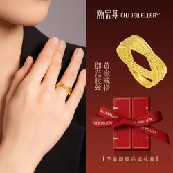 潮宏基 御范拉丝黄金戒指足金指环女戒套戒关节戒生日送礼计价