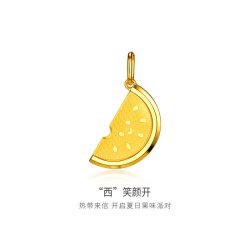 金至尊 水果party黄金吊坠女生 小克重礼物5D足金挂坠草莓菠萝榴莲