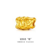 移动端：金至尊 诸事顺鲤黄金转运珠 足金小鱼锦鲤路路通DIY黄金珠配珠桶珠