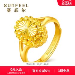 赛菲尔 黄金足金999.9戒指女款黄金超闪仿钻活口女戒送妈妈长辈