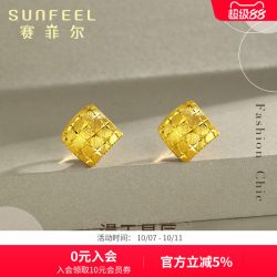 赛菲尔 黄金耳饰足金999.9星辰耳钩时尚经典黄金菱形耳环女款