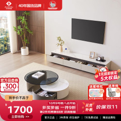 左右家私 左右现代简约高级感客厅岩板圆茶几电视桌电视柜子地柜DCJ7006D