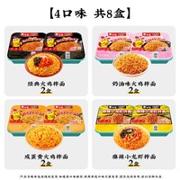 白象 方便面火鸡面麻辣小龙虾拌面盒装干拌面免煮速食泡面夜宵整箱