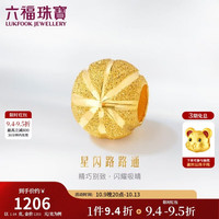 六福珠宝 足金圆珠转运珠路路通黄金吊坠不含项链计价B01TBGP0001 约1.04克
