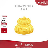 周大福 ING万事不难小金瓜转运珠黄金吊坠女约0.65g F238661生日礼物