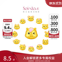 周大福 SOINLOVE萌宠十二生肖黄金转运珠配绳可选礼物 VR1414 小金猴足金转运珠