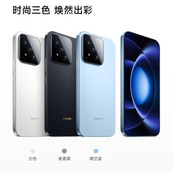 小米 17 Max手机新品新款上市小米徕卡联合研发小米官方旗舰店小米17max手机