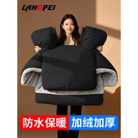 狼培 挡风被电动车加厚防寒防水防风棉冬加绒新款冬季电瓶保暖披风
